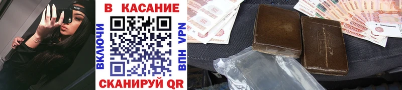 Купить Гашиш  APVP  Меф мяу мяу  КОКАИН  Ярцево