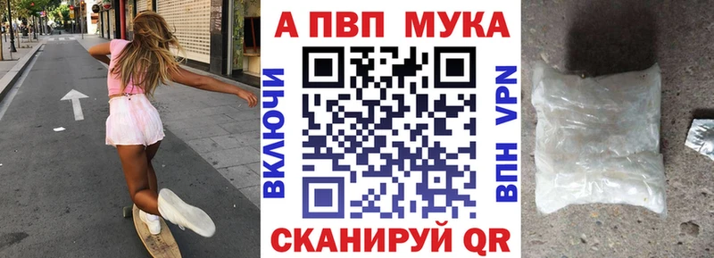 А ПВП Crystall  Купить  Ярцево 