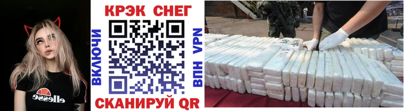 Купить где  Ярцево  Cocaine Перу 