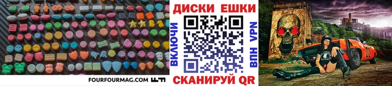 Купить закладки  Ярцево  Ecstasy Дубай 