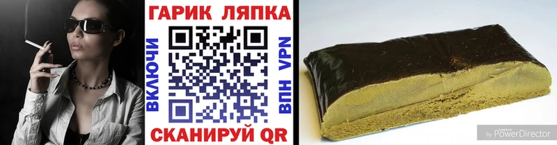 Гашиш hashish  Купить где  Ярцево