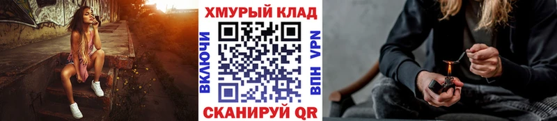 Купить закладки  Ярцево  ГЕРОИН герыч 