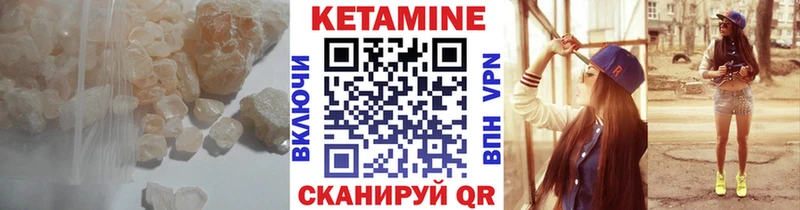 Купить где  Ярцево  КЕТАМИН ketamine 