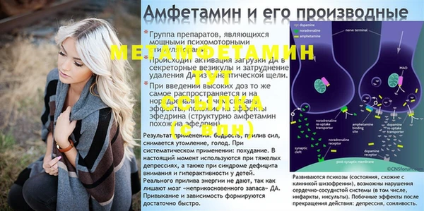 дистиллят марихуана Чегем