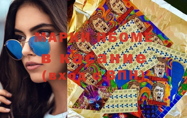 мефедрон Ханты-Мансийск