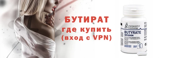 МДПВ Фурманов