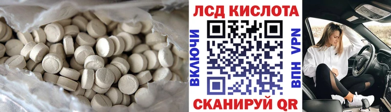 ЛСД экстази ecstasy  Купить закладки  Ярцево 