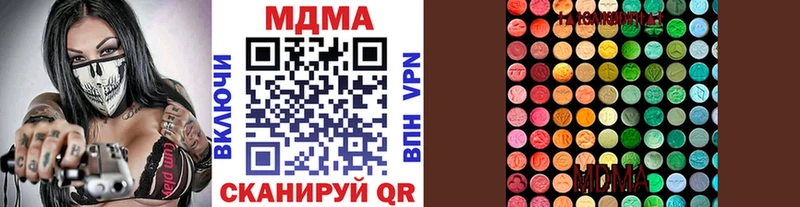 MDMA молли  Купить  Ярцево 