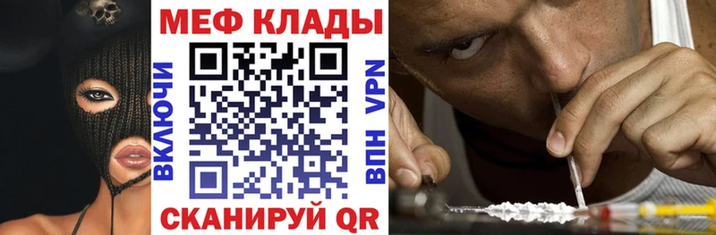 МЕФ мука  Ярцево 