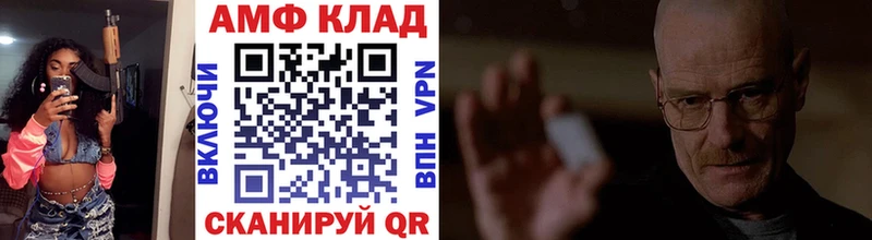 Купить где  Ярцево  Первитин Декстрометамфетамин 99.9% 